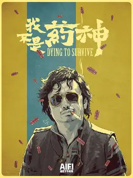 三块广告牌 海报